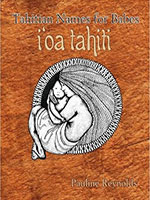 Tahitian Names for Babes, i'oa tahiti